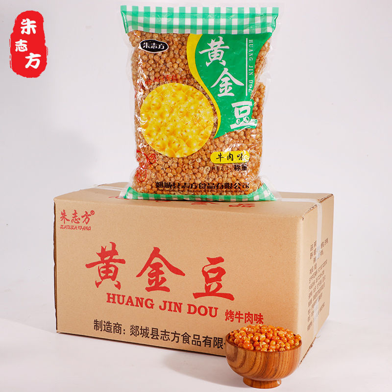 Golden Bean Wholesale 5 Full container 30 Full container commercial Fried peas beef The noodle shop snack