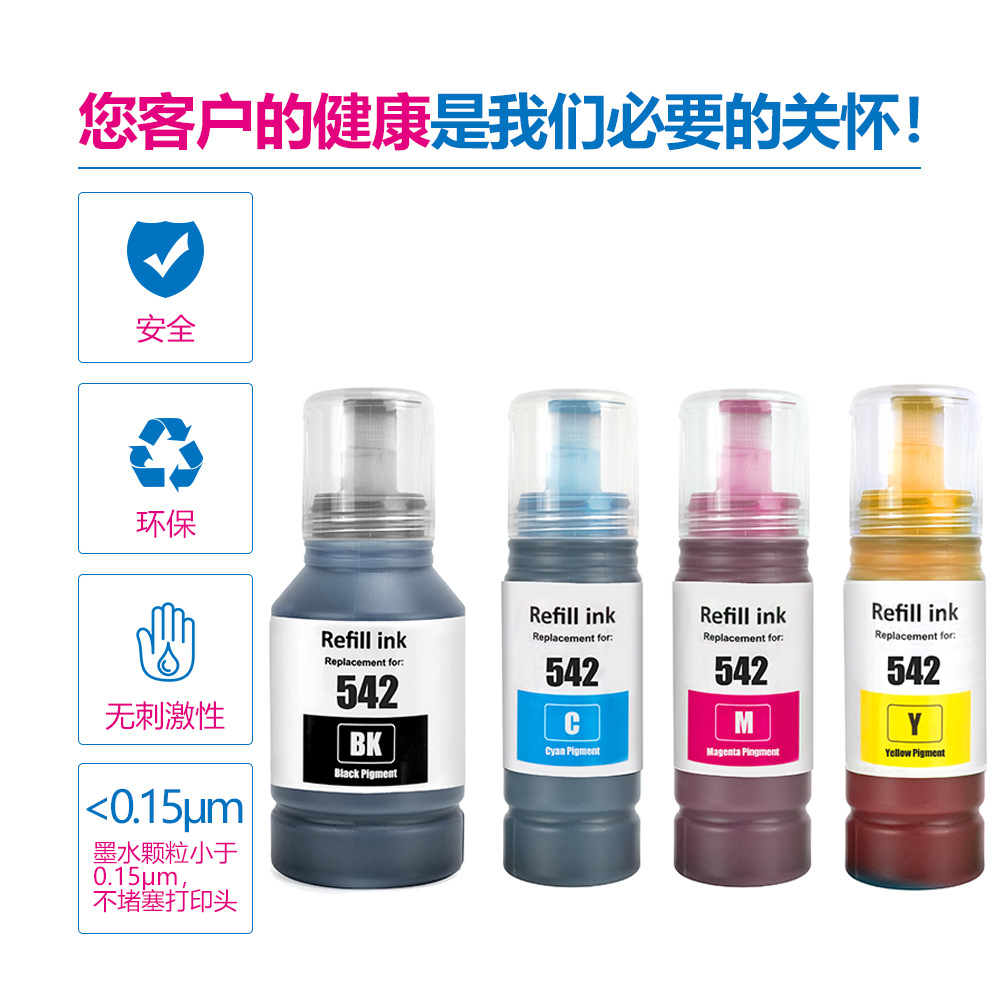 Zhongrun transfronterizo norteamericano compatible Epson 542 tinta de inyección de tinta de tinta Epson impresora personalizada mayorista