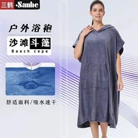 浴巾、沙滩巾;绒毯;运动巾