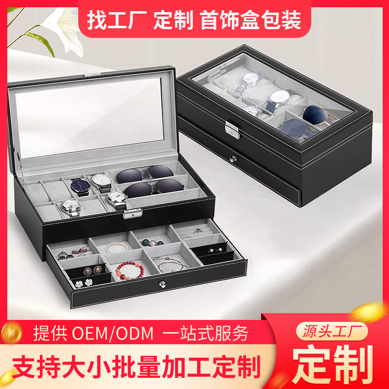 Pu Window Transparent Lockable Large-Capacity Jewelry Box Watch Mechanical Watch Collection Box Double-Layer Multi-Position Jewelry Box Customization