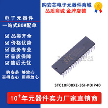 STC10F08XE-35I-PDIP40 ԭװSTC/�꾧 ��Ƭ�� ΢������MCU