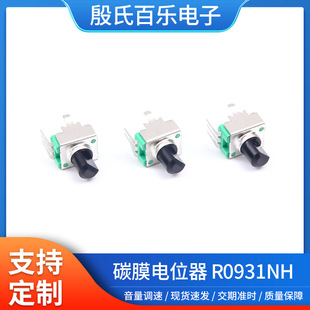 �S��С��̼Ĥ�λ��R0931NH �p���D����΢�{����λ��ֱ��Xʽ