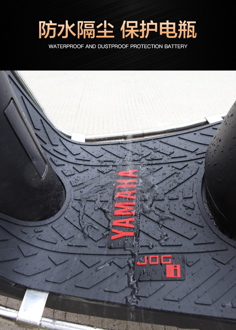Suitable for Yamaha Qiaoge I125, Fuxi, Xingying, Saiying, Gt, Xunying, Fuying, Xingying Motorcycle Foot Mats and Pedal Pads
