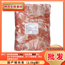����������÷������պ�ʽ�������ù���������2.5kg�䶳�տ�ʳ��