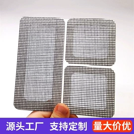 工业产品胶带;办公用品胶带;一次性纱窗修补贴