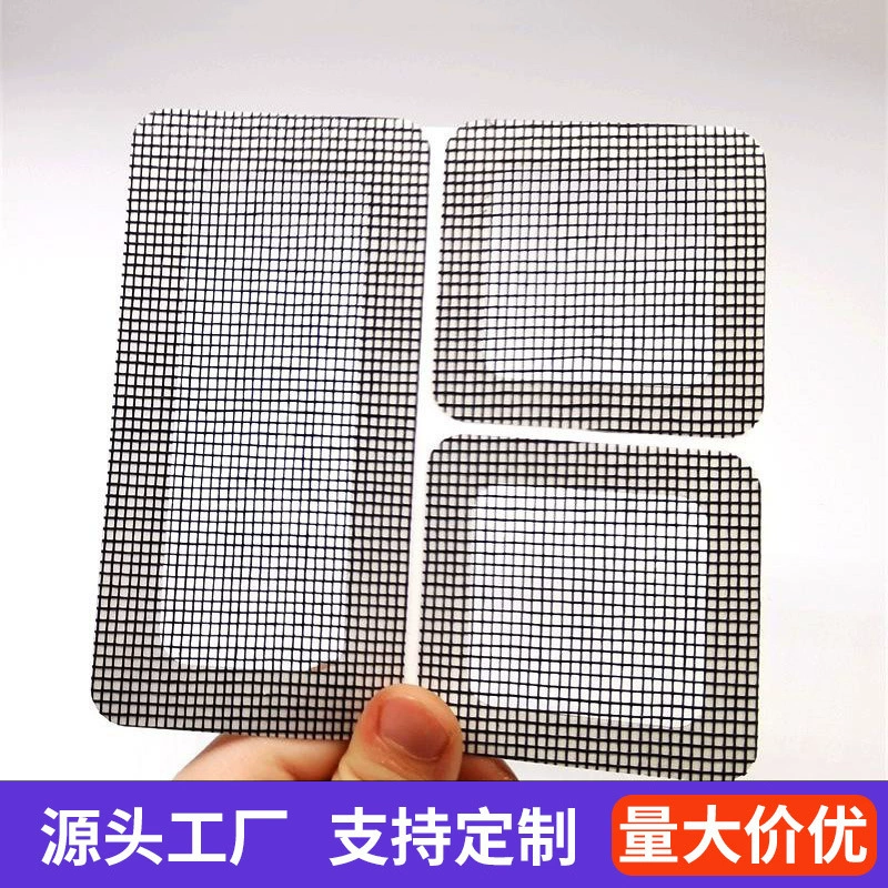 Ремонтный патч для москитных сеток на окна и двери, многодырочный ремонтный патч, патч для ремонта бытовых дренажных систем, прочный клейкий патч для москитных сеток для ремонта отверстий.