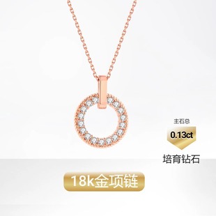 Genuine 18K Gold Inlaid Cultured Diamond Necklace Real Diamond Rose Gold Au750K Gold Necklace Personalized O-Shaped Pendant Platinum