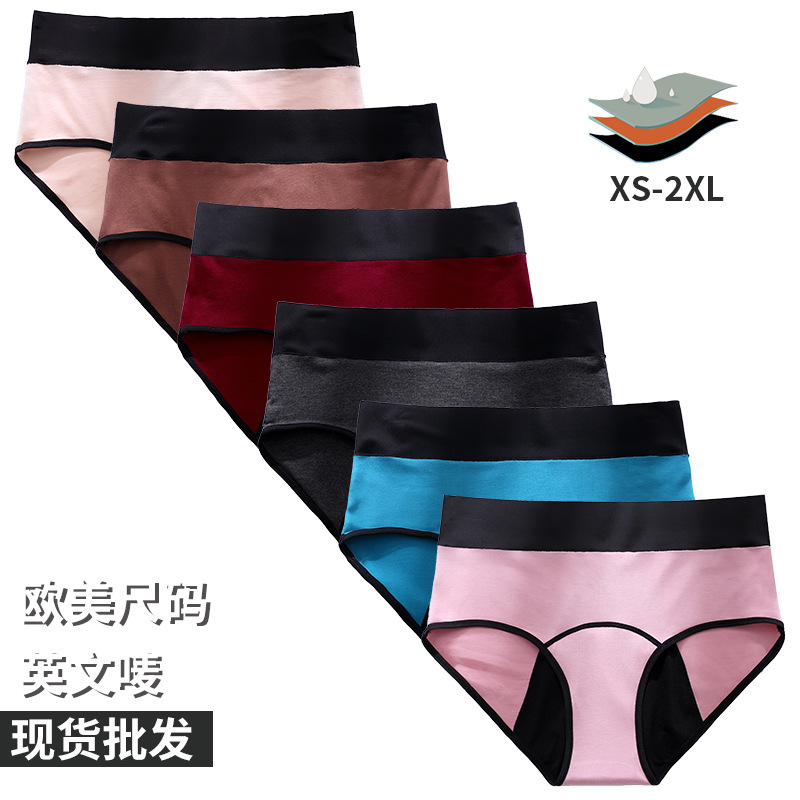 Briefs