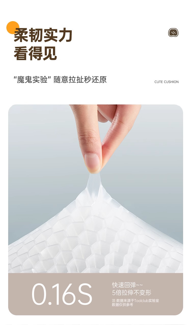 Summer Gel Seat Cushion for Car, Honeycomb Silicone Cooling Pad, Universal Seat Cushion, Breathable Seat Pad, Ventilation Pad