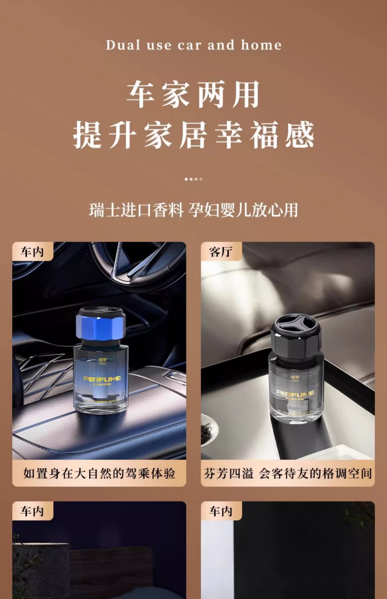 Car aromatherapy taro high-end car perfume lasting fragrance air fresh car fragrance ornaments manufacturers wholesale