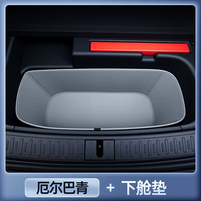 Trunk Mat | Suitable for 26 Models of - zhenxuan-erbajing-trunk-rear-compartment-pad-anti-fouling-and-anti-wrinkle-26-models-of-zhiji-ls6