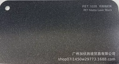 Car Color Change Film, Car | Auto Color Change Film - matte-laser-black-pvc152165mroll