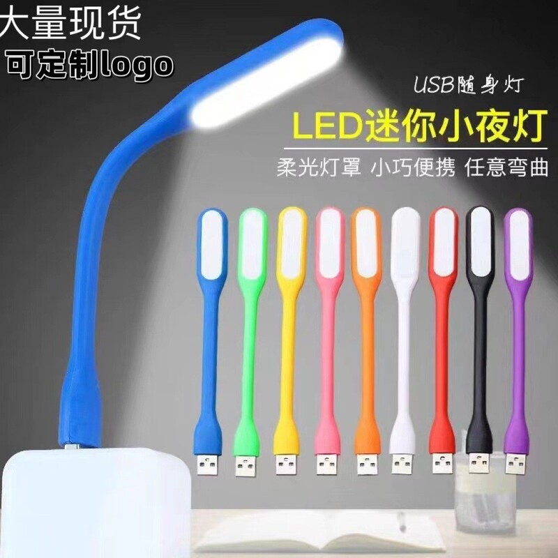 Factory wholesale led mini night light plug-in portable USB light small round light eye protection light atmosphere small table lamp logo Factory wholesale led mini night light plug-in portable USB light small round light eye protection light atmosphere small table lamp logo