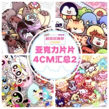 ���R��������4cm���΁�����ƬƬ��ͨUVӡˢ�p���p͸Ƭ�ֹ�diy���