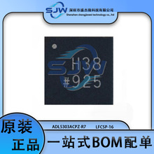 ADL5303ACPZ-R7 ���bLFCSP-16 ���⹦�ܷŴ���оƬ �����·IC