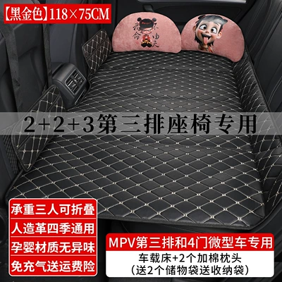 Vehicle-mounted inflatable bed — Car Travel Bed - select-the-corresponding-size-to-place-an-order-standard-numberthickened-11875-black-gold-thread-2-cotton-pillows-2-storage-bags