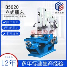 B5020D�崲5020���ڲ���ƽ�����۲��������豸��е�崲