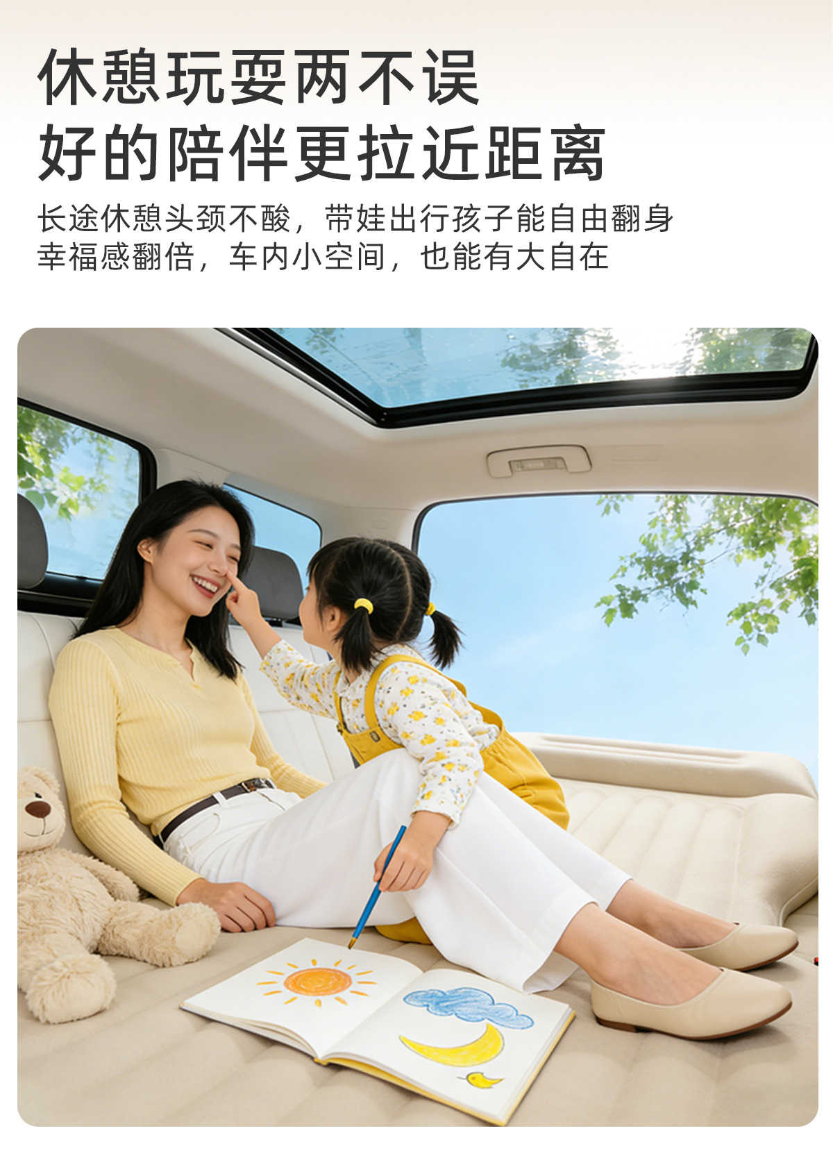 Car Mattress, Car Backseat Sleeping Pad, Car Sleeping Gadget, Long-Distance Road Trip Flat Mat, Rear Seat Inflatable Mattress