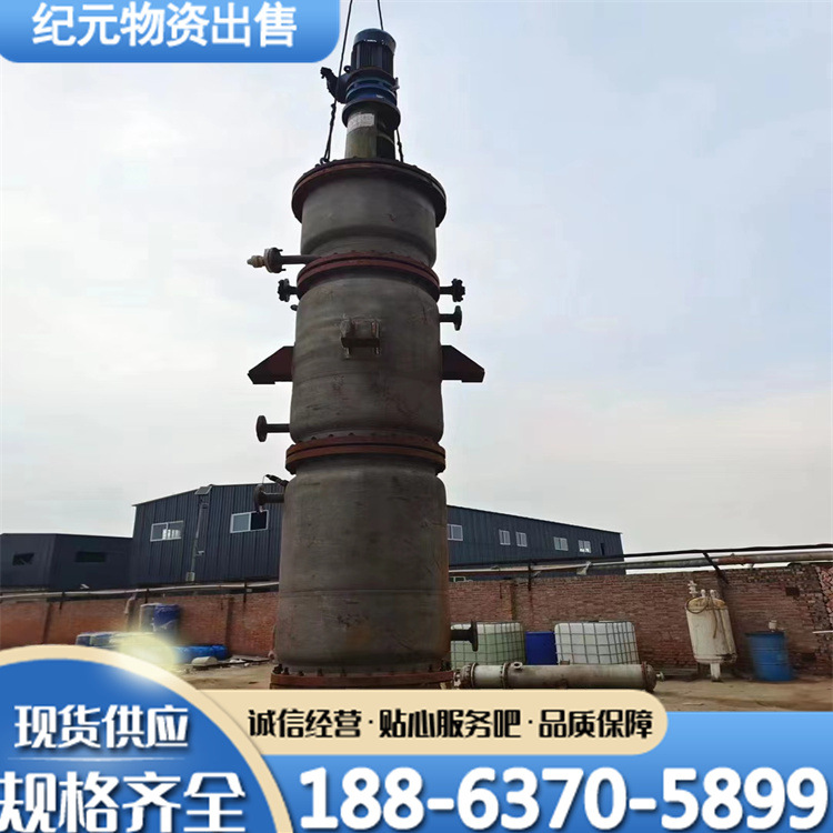 二手15平方薄膜蒸发器 降膜封膜双效单效三效四效结晶mvr蒸发器