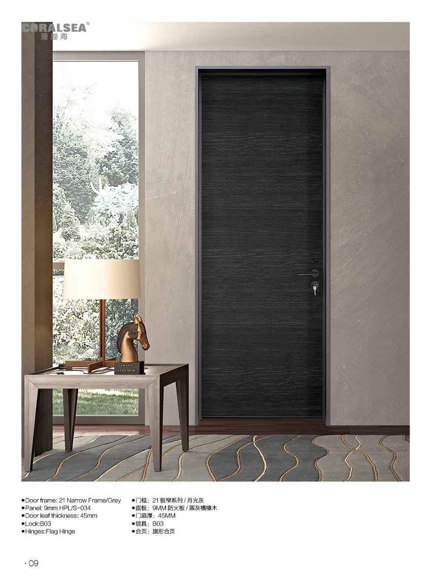 鋁合金门-加水印_页面_01_页面_12