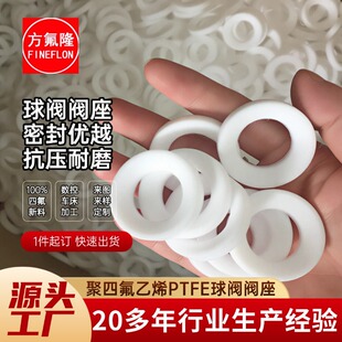 �ķ����y�y���|Ƭ���ķ���ϩ�����ܷ�Ȧ�|Ƭʯī������RPTFE�y��