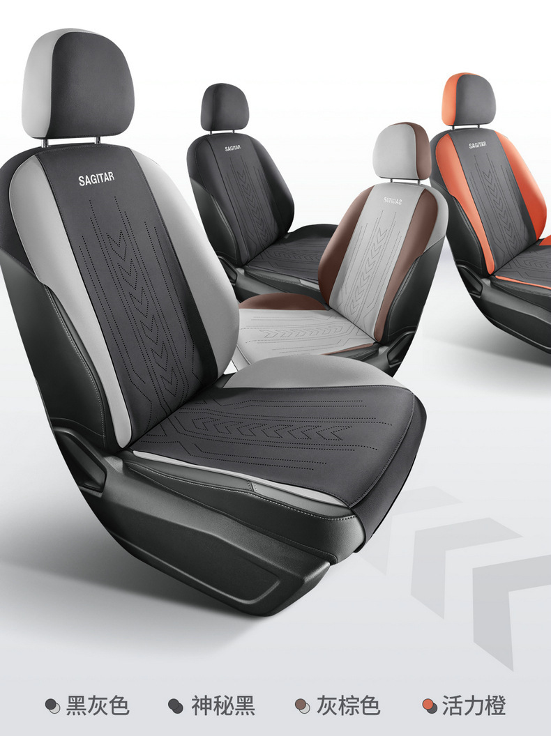 Volkswagen Sagitar special car seat cover suede four seasons universal semi-enclosed cushion breathable saddle cushion seat cover