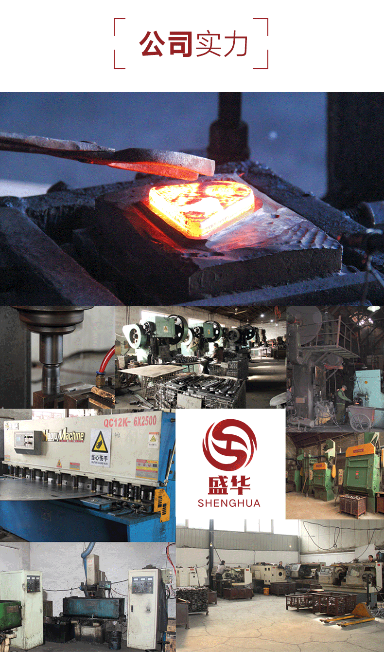 G-_阿里巴巴拖车_电镀锌短柄_4公司实力_02