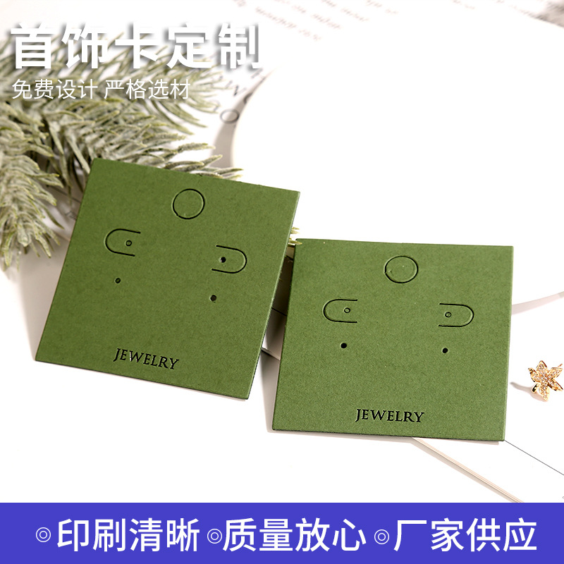 高档饰品卡纸定精致小耳环卡纸个性c圈饰品标签耳环卡发夹卡耳饰
