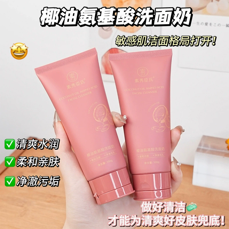 [Доставка в течение 48 часов] Очищающее средство для лица с аминокислотами и кокосовым маслом Su Xiuchen Освежающая мягкая очищающая пена для контроля жирности