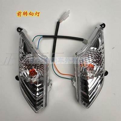 Shell de vehículo eléctrico Shangling / acessorios de baterías de motocicleta Quick Eagle Juying tres generaciones de faro frontal
