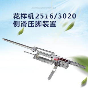 ���әC2516/3020E��/G��Ȼ����_��s���_�b����X܇���