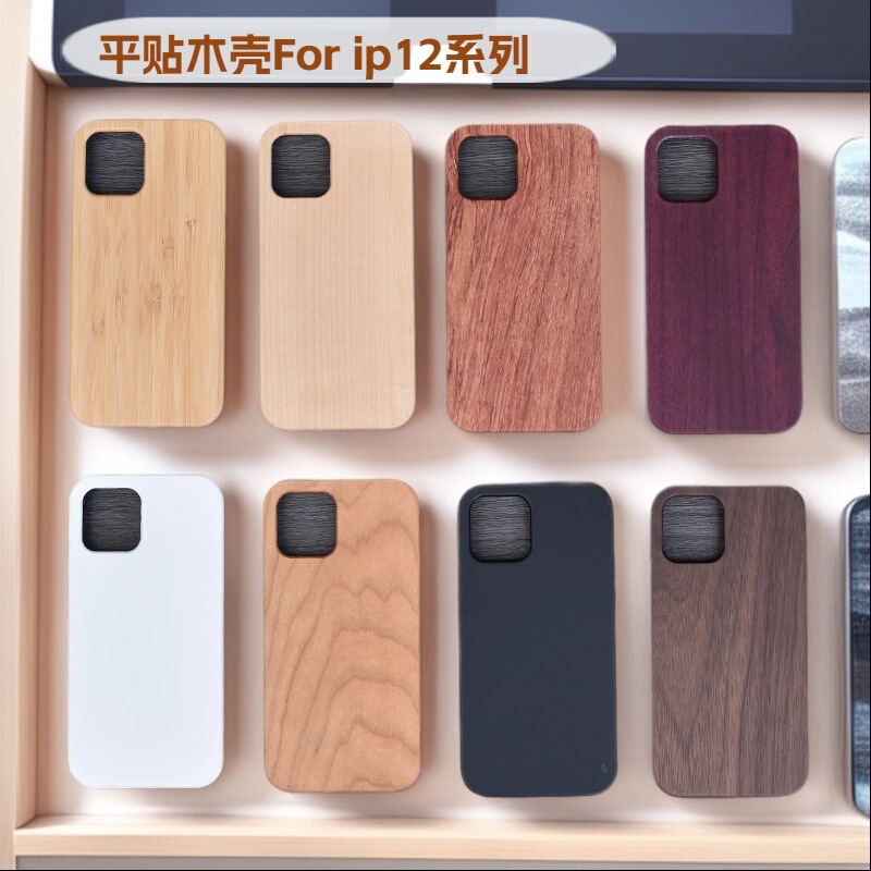 Apple 14/15 Wooden Flat Mobile Phone Case Suitable for iPhone 13 Mini All-Inclusive 17 Promax Bamboo Protective Case Apple 14/15 Wooden Flat Mobile Phone Case Suitable for iPhone 13 Mini All-Inclusive 17 Promax Bamboo Protective Case