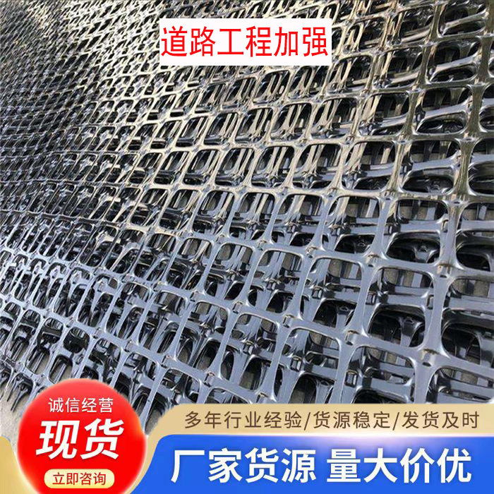 プラスチック双方向ジオグリッド在庫 4050kn 双方向ジオグリッド高速道路プラスチックジオグリッド|undefined