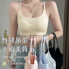 薄いタイプの氷糸の無痕運動のガーターの下着の女性の通気性の無鋼の輪は大きい胸を集めて小美の背中のブラジャーを現します。