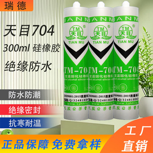 ��Ʒ��Ŀ704�����z300ML�zˮ��ӌ��ý^�������ܷ��z704���zܛ�z
