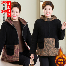 特胖妈妈冬季老年人棉袄女奶奶冬装棉衣加肥绒大码老太太衣服加厚