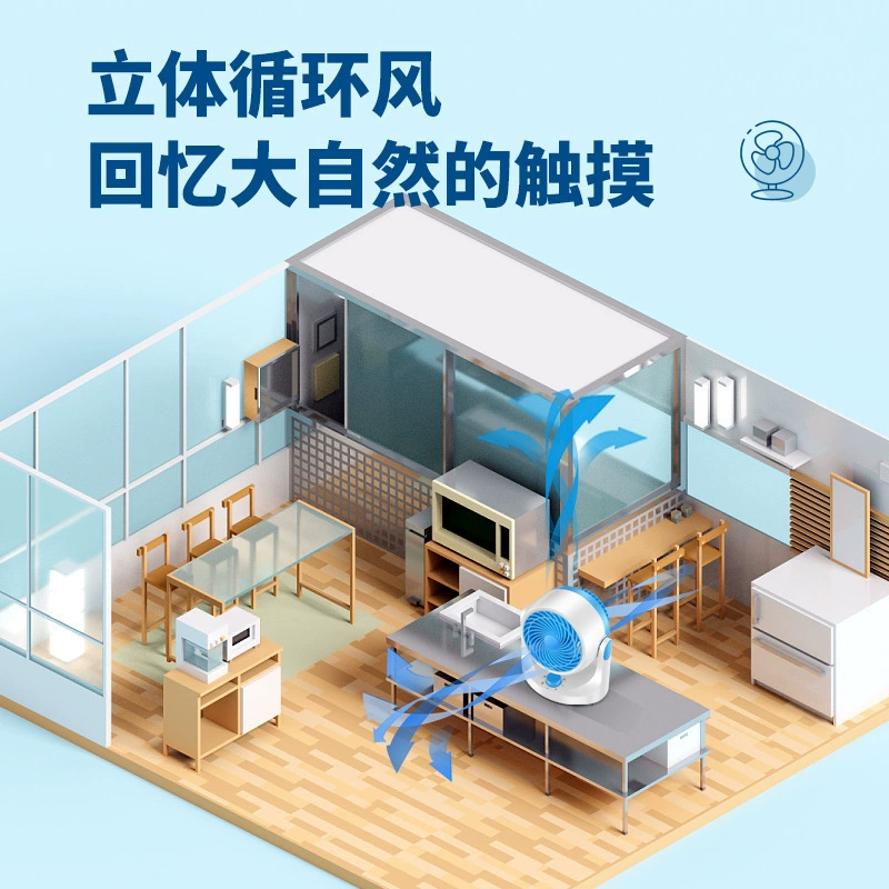 Summer table small universal air fan