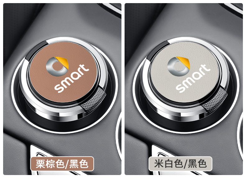 Suitable for Mercedes-Benz smart fortwo smart four elf #13 car ashtray metal liner flame retardant