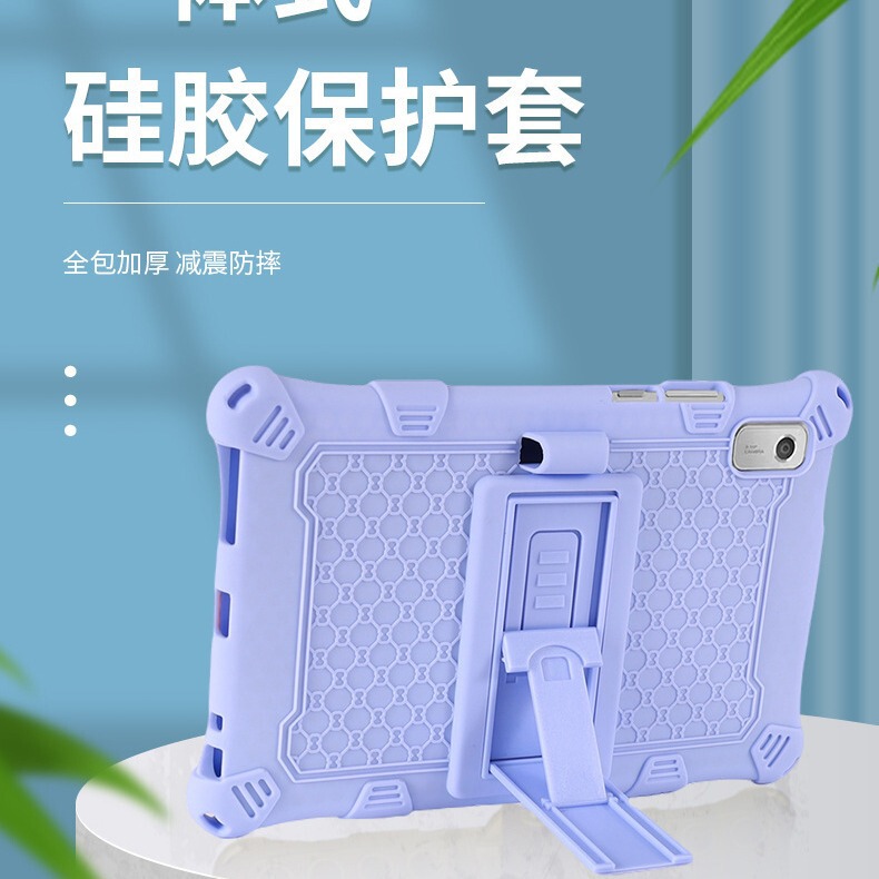 For Lenovo M9 protective case 8 inch tablet case Lenovo M9 protective case 2023 TB310FU