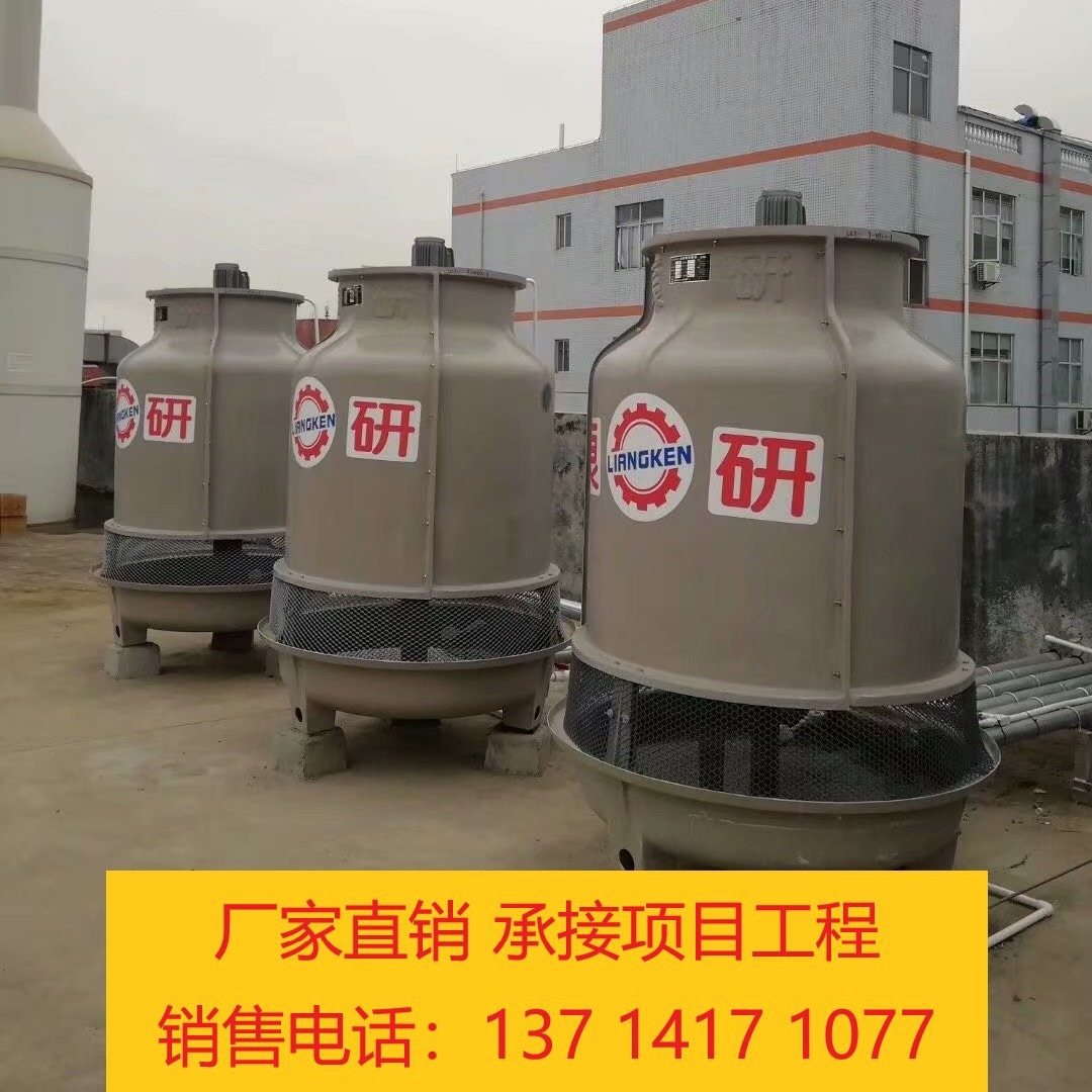 注塑机冷却塔100t 圆形厂家供应10T-1000T冷却水塔专业销售安装