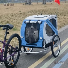 带拖车骑行户外后挂式宠物自行车电动车着去遛狗拖挂摩托狗麦太保