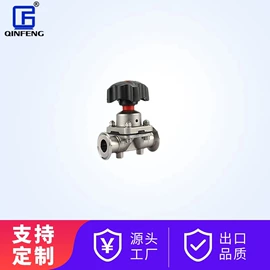球阀;其他阀门;隔膜阀