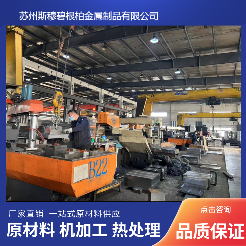 供应1.2738钢板2738模具钢板圆钢 厚度21-120mm出厂硬度HRC33-38