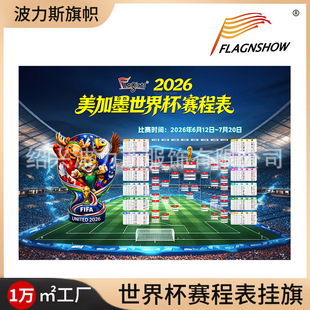 �羳2026����ī���籭������������M�������ِِ�̈D�b�����