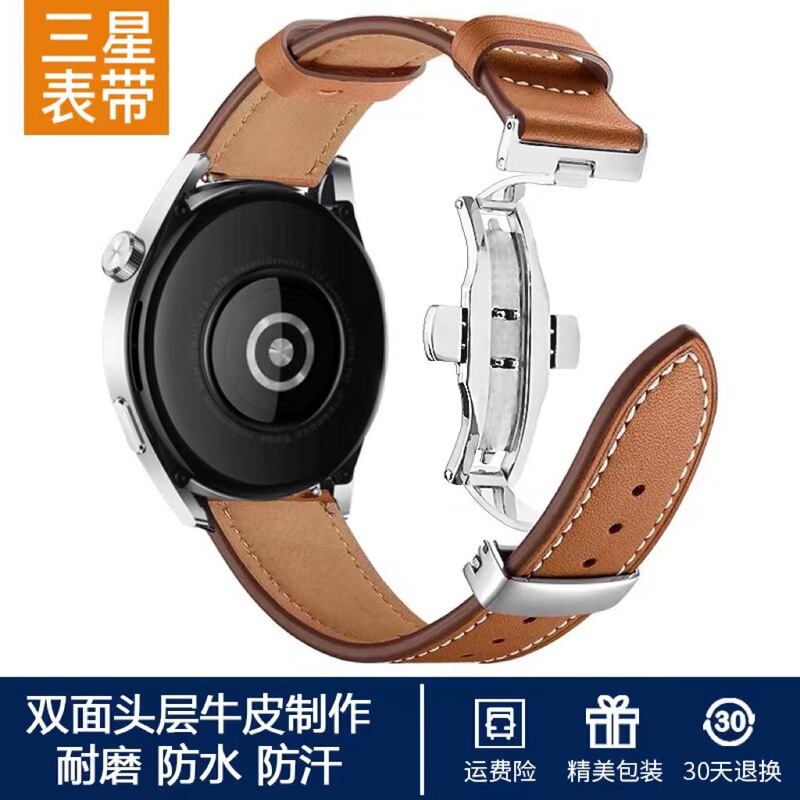 Suitable for Samsung Watch Straps Galaxy Watch 3Rd and 4Th Generation Active2 Samsung Watch Leather Butterfly Buckle