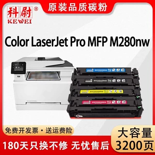 适用CF500A墨粉盒hp202A  203A碳粉HP Color Laser
