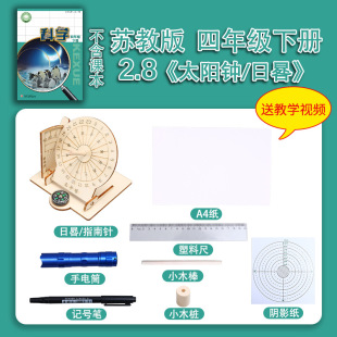�K�̰����꼉��С�W���ƌWС������b���ϰ����Ľ̾�̫��R����