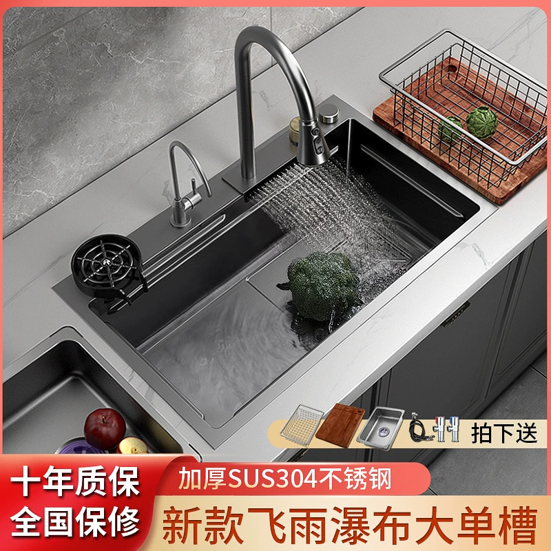 Jingle Kitchen Feiyu водопадная раковина, однокамерная 304 нержавеющая стальная мойка, многофункциональная большая однокамерная миска