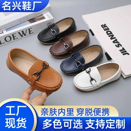 童皮鞋