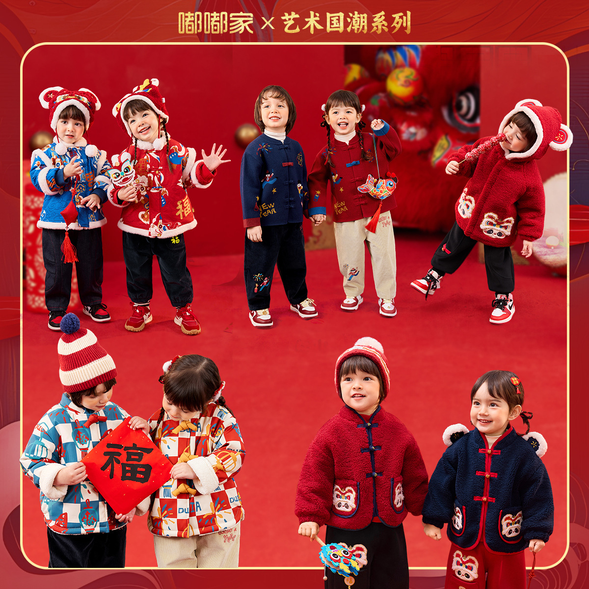 【新年外套合集】嘟嘟家儿童年装宝宝过年棉服男童拜年服女童童装